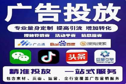 案例分享：SEM竞价推广助力企业品牌知名度提升